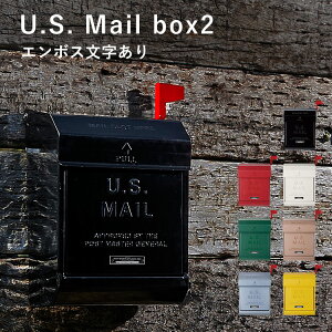 フラグ機能付 U.S.Mail box2 郵便受け(エンボス文字あり) ART WORK STUDIO | メールボックス 新生活グッズ 郵便ポスト 家庭用 郵便受け 一軒家 郵便受けポスト アートワークスタジオ【送料無料】(AWS)