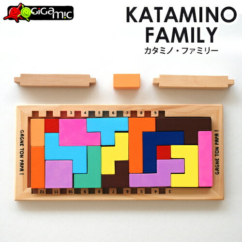 Gigamic カタミノ ファミリー GK006 /ギガミック KATAMINO FAMILY（CAST）【送料無料】【ポイント10倍】【3/28】【ASU】