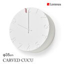 Lemnos　カッコー時計　CARVED　CUCU　カーヴド　クク　NTL18−11　直径350mm　壁掛け時計／タカタレムノス【送料無料】【ポイント11倍／お取寄せ確認】【海外×】【7／15】