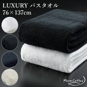 MICRO COTTON LUXURY TOWEL oX^I 76~137cm }CN^I OWA[iHELIjyzy|Cg12{zy5/7zyASUz