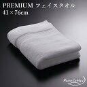 MICRO COTTON PREMIUM TOWEL tFCX^I 41~76cm }CN^I v~AiHELIjyzy|Cg12{zy5/7zyASUz