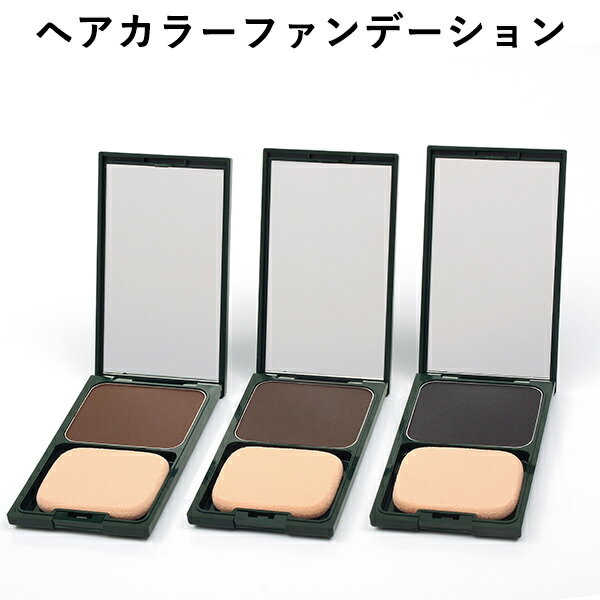 ■商品名：グリーンノート　ヘアカラーファンデーション　広範囲用　GREEN　NOTE ■品番：GNE-005074GNE-005081GNE-005098 ■カラー・デザイン：〇ライトブラウン（明るい茶色）〇ダークブラウン（落ち着いた茶色）〇ブラック（自然な黒） ■成分：マイカ、ミリスチン酸亜鉛、ジカプリン酸ネオペンチルグリコール、シリカ、ヘンナエキス、椿油、カミツレエキス、ローズマリーエキス、ガンマオリザノール、褐藻エキス、ヘキサ(ヒドロキシステアリン酸/ステアリン酸/ロジン酸)ジペンタエリスリチル、パルミトイルプロリン、ジミリスチン酸AI、ステアリン酸、パルミチン酸、パルミトイルグルタミン酸Mg、パルミトイルサルコシンNa、ステアロイルグルタミン酸2Na、ジイソステアリン酸ポリグリセル-2、トコフェロール、ココイルアルギニンエチルPCA、BG（植物由来）、（+／−）水酸化AI、タルク、酸化チタン、酸化鉄、カーボンブラック ■容量（約）：12g ■ノンシリコン・石油系成分無添加石油系合成界面活性剤、鉱物油、合成着色料、合成保存料、合成香料など一切不使用 ■販売元：株式会社グリーンノート ■ご注意： ※効果・効能には、個人差がございます。※お肌に合わない時は使用を中止し、医師にご相談ください。 ※商品の色はモニターの具合で実物と若干異なる場合がございます。予めご了承下さい。 ※デザイン、仕様等につきましては、予告なく変更する場合がございます。予めご了承下さい。※ご予約・お取り寄せ商品は、ご注文受付後にお客様ご注文分としてメーカーへ発注を致します為、基本的にキャンセルやご返品はお受けできません。 ※複数店舗を運営しておりますため、ご注文の入れ違い等で欠品などになってしまう場合がございます。万が一、発送が遅れる場合は、ご注文受付当日中にご案内差し上げます。誠に恐れ入りますがご了承くださいますよう、お願い申し上げます。 カラーカテゴリー：ブラック／Black／黒／ブラウン／Brown／茶色／グリーンノート　ヘアカラーファンデーション　広範囲用　GREEN　NOTE 天然由来成分100%の自然派白髪・薄毛隠しシリーズ 広範囲の部分・薄毛の気になるところをふんわり隠す まだ染めるほどじゃない、けれど気になる伸びかけの白髪に。ファンデーションタイプはベタベタせずに広範囲の白髪や薄毛を自然にカバー。重ね塗りで濃淡を調整できます。■とにかく簡単気になる白髪・薄毛をサッと隠します。■仕上がりが自然で嬉しい悪目立ちせず、自然に仕上がります。よくあるベタツキ感もありません。■水に強い雨や汗で色落ちする心配はありません。シャンプーで簡単に落とせます。■髪をうるおす6つの植物エキス配合ヘンナエキス（トリートメント効果）椿油（保湿効果・紫外線防止）カミツレエキス（ツヤ・保湿効果）ローズマリーエキス（トリートメント効果）ガンマオリザノール（髪への活力）褐藻エキス（保湿効果） 髪をいたわる天然由来100% 化粧水などの基礎化粧品は、天然由来成分だけで良いものが作れる時代になりました。しかしメイクアップの化粧品、特に色関連のものは、合成色素や石油系成分を一切使用せずに、品質の安定した製品を作ることは極めて難しいと言われています。実際、いま市場に流通している白髪隠しの殆どは、石油系成分やシリコンが使われています。しかし私たちは、絶え間ない研究のもと、高度な技術で天然由来成分100％の白髪隠しを実現しました。私たちの商品には、石油系合成界面活性剤・合成香料・合成色素・鉱物油・合成保存料はもちろんのこと、シリコンも一切使っていません。だから安心であると同時に、べたつかず自然に仕上がります。さっとひと塗りの使い勝手と、髪へのいたわりを大切にした、グリーンノートこだわりの白髪染めです。 バリエーション 〇ライトブラウン（明るい茶色）〇ダークブラウン（落ち着いた茶色）〇ブラック（自然な黒） からお選びください。