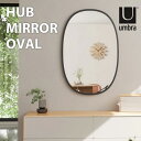 Umbra ハブ オーバル HUB OVAL MIRROR/アンブラ【送料無料】【海外×】【メーカー直送】【代引き不可】【ポイント11倍】【5/7】