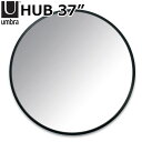 Umbra ハブ ミラー 94cm HUB MIRROR 37/アンブラ【送料無料】【メーカー直送】【海外×】【代引き不可】【ポイント11倍】【5/7】