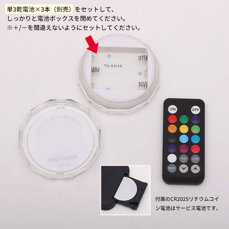 ELAICE Aqua Light アクアライト お風呂で使える 防水 カラフル LEDライト(ELA)【ポイント5倍】【8/18】【あす楽】通販格安セール情報 楽天 通販