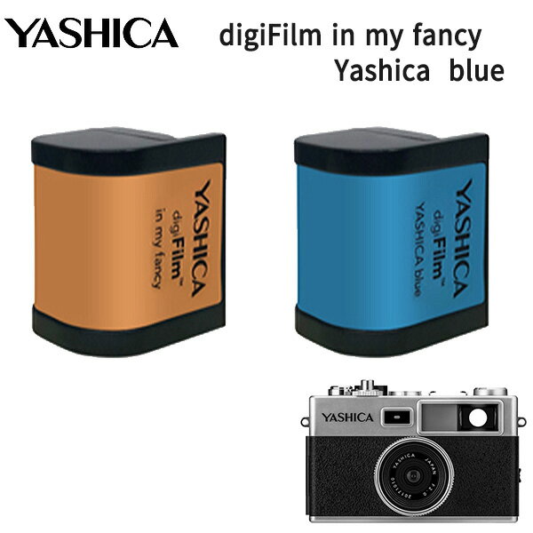 YASHICA digiFilm in my fancy/Yashica blue ヤシカ NPT 【送料無料】【ポイント3倍】【5/23】【ASU】