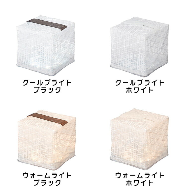 【メール便送料無料】Landport ソーラー充電式 コンパクトLEDライト ランタン CARRY THE SUN キャリーザサン ミディアム ウォームライト クールブライト(YYOT)【ポイント3倍】【海外×】【8/17】通販格安セール情報 楽天 通販