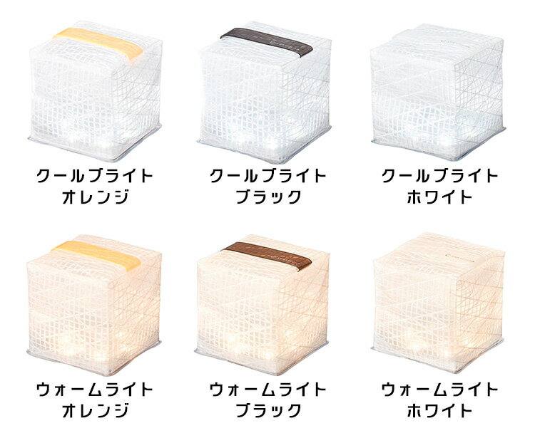 【メール便送料無料】Landport ソーラー充電式 コンパクトLEDライト ランタン CARRY THE SUN キャリーザサン スモール ウォームライト クールブライト(YYOT)【ポイント3倍】【海外×】【8/17】通販格安セール情報 楽天 通販