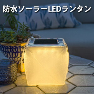 LuminAID Packlite Firefly ルミンエイド パックライト ファイアフライ ソーラー充電式 暖色 LED 防水 ランタン(PRES)【海外×】【在庫有】【あす楽】
