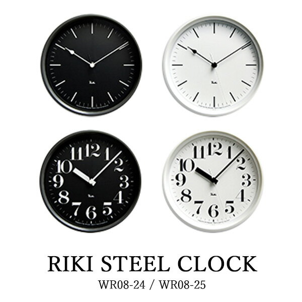 楽天市場】lemnos riki steel clock 電波時計 ホワイト wr08-24 楽天市場】lemnos riki steel clock 電波時計 ホワイト wr08-24