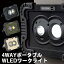 KISHIMA VR-02DW DAGR  4WAY ݡ֥ LED饤ȡڥݥ10ܡۡ5/7ۡASU
