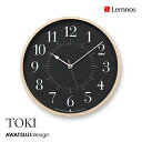 【おまけ付】Lemnos　TOKI　AWA13−05　AWATSUJIdesign　粟辻デザイン　直径254mm　電波時計　壁掛け時計／タカタレムノス【送料無料】【海外×】【ポイント11倍／お取寄せ】【7／15】【tokuKI】