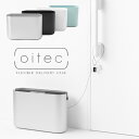 宅配ボックス oitec オイテック フレキシブル デリバリー ケース（CORE）【送料無料】【ポイント10倍】【5/9】【ASU】