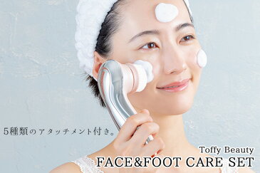 Toffy　Beauty　フェイス　フット　ケアセット　トフィー　ビューティー　ラドンナ／ニシカワ【送料無料】【ポイント7倍／お取寄せ】【4／30】