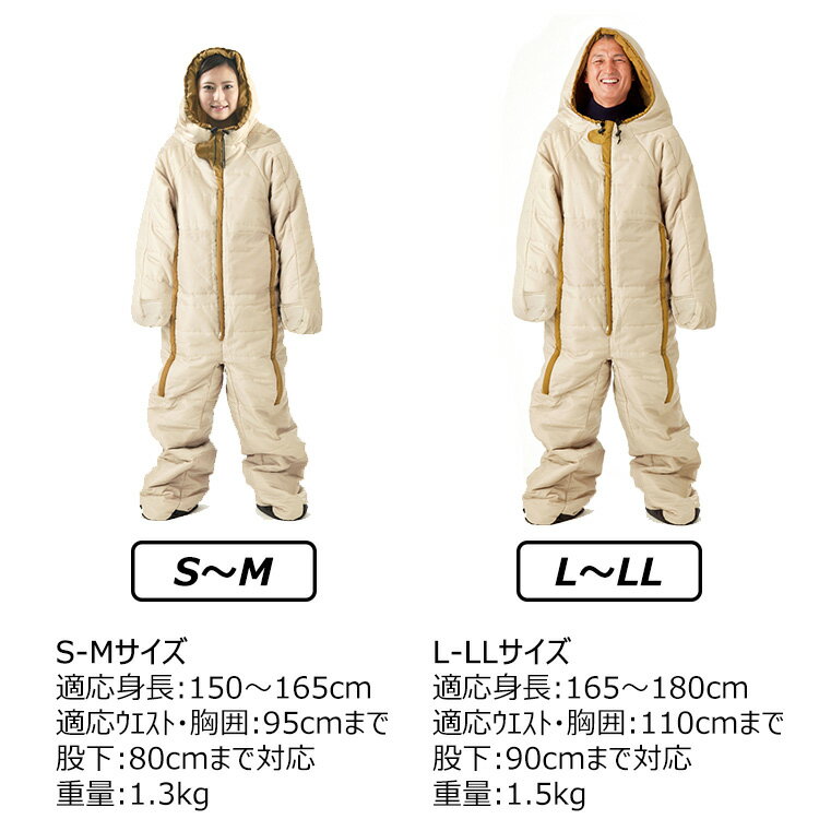 Ladia Fox NEW 動けるあったか寝袋 S-Mサイズ L-LLサイズ 男女兼用 防寒 寝袋(MYFC)【ポイント10倍/在庫有】【8/17】【あす楽】通販格安セール情報 楽天 通販