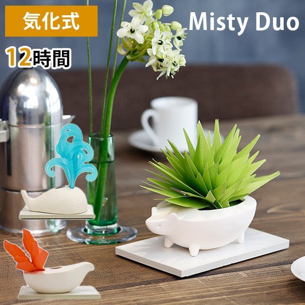 Misty Duo ミスティ デュオ 自然気化式ハイブリッド加湿器/ミクニ（mikuni）【ポイント10倍】【5/23】【ASU】【海外×】