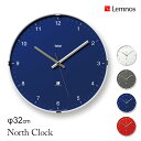 壁掛け時計 タカタレムノス North Clock ノースクロック T1-0117 直径320mm ガラス ドーム おしゃれ お洒落 かわいい 北欧 シンプル ナチュラル モダン デザイナーズ【送料無料】【海外×】【ポイント12倍】【5/9】【ASU】