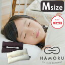 【300円OFFクーポン対象】HAMORU Mサイズ 歯並びをケアする枕（CNT）【送料無料】【ポイント10倍】【5/8】【ASU】