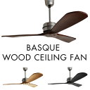 HERMOSA ハモサ BASQUE WOOD CEILING FAN ウッドシーリングファン CF-005 リモコン付 おしゃれ 照明無し 天井 扇風機 サーキュレーター 空気循環 換気 ビンテージ レトロ【送料無料】【メーカー直送】【海外×】【代引き不可】【ポイント12倍】【5/7】