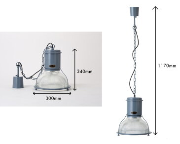 HERMOSA HUNT GLASS SHADE ハントグラスシェード ペンダントランプ 引っ掛けシーリング用 ハモサ CMGー002【送料無料】【海外×】【代引き不可】【ポイント12倍/メーカー直送】【6/15】