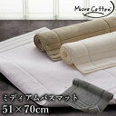 MICRO COTTON MEDIUM BATH MAT ミディアムバスマット 51×70cm マイクロコットン 新生活グッズ（HELI）【送料無料】【ポイント12倍】【5/7】【ASU】