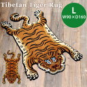 Lサイズ　Tibetan　Tiger　Rug　チベタンタイガーラグL　W90×D160　331601L／02L（DTL）【送料無料】【海外×】【代引き不可】【ポイント10倍／メーカー直送】【1／21】