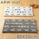 【残りわずか★早い者勝ち】SIKAK シカク ARW マット 80×50cm【送料無料】【ポイント5倍】【9/19】