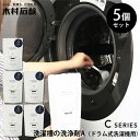 5個セット 木村石鹸 Cシリーズ 洗濯槽の洗浄剤A(ドラム式洗濯機用)40749|きむらせっけん 日本製 CRAFTSMANSHIP クラフトマンシップ 洗濯槽...