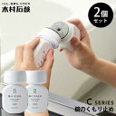 2個セット 木村石鹸 Cシリーズ 鏡のくもり止め 40854|きむらせっけん 日本製 CRAFTSMANSHIP クラフトマンシップ お風呂掃除 浴室 風呂 ミ...