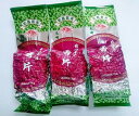 和昌茶荘(台湾)香片・ジャスミン茶(毛峰)100g袋×3袋セット