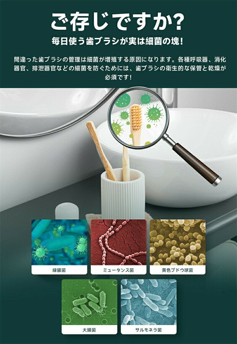 歯ブラシ除菌ケース「UVC LED除菌+ヒーター乾燥」歯ブラシ除菌器 uv除菌 紫外線 熱...