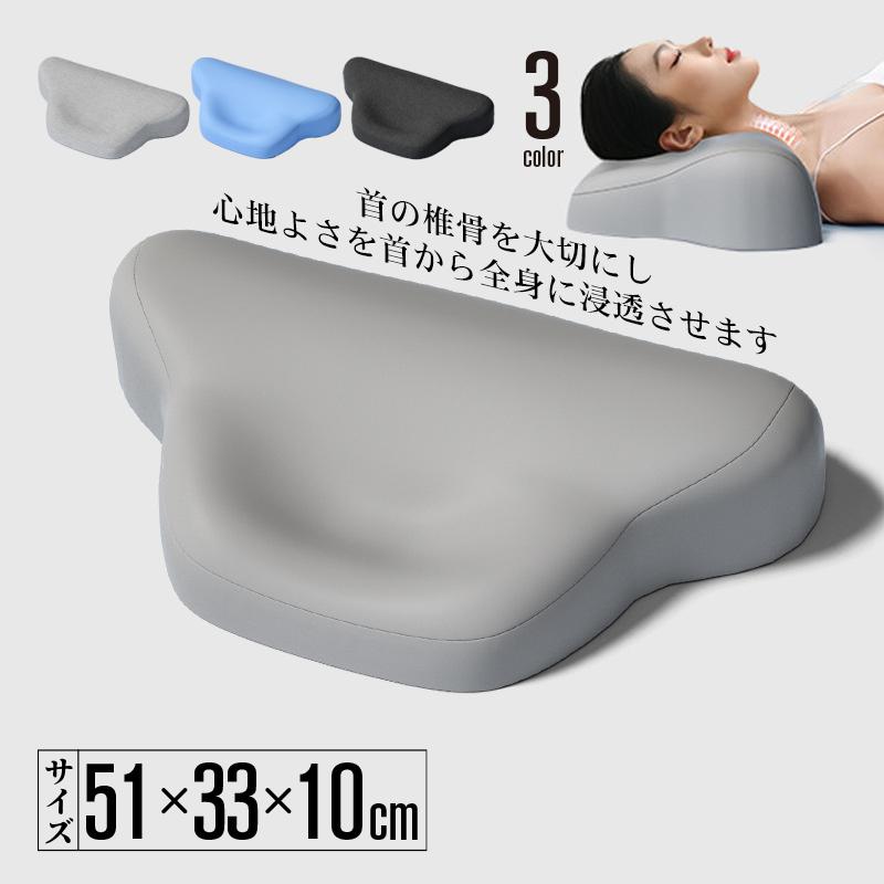 商品説明商品詳細まくら 頸椎サポート 頚椎安定型 記憶枕 頭痛 頚椎牽引ケア枕 52*35cm 快眠 枕 快眠枕 横向き寝 ストレートネック 肩 首 痛み 頚 徐回弾 【注意事項】 メーカーの製造により、細かい傷や擦れなどがある場合がございます。 モニターの発色の具合によって実際のものと色が異なる場合がございます。 輸送の影響により一部商品の表面に多少の傷が生じることがありますので、予めご了承の上、よろしくお願いいたします。 メーカーの都合により、細部のデザイン素材等が予告なく変更される場合がございます。 商品によってはサイズに多少の誤差がある場合がございます。 正確なサイズを測るよう心がけておりますがサンプル商品の実寸値となりますので、お手元にお届けする商品と表記の寸法に多少の誤差が生じる場合がございます。 2〜3cmは許容範囲とさせていただいております。在庫発送について【発送について】 土日祝日は休業日とさせて頂いております。 弊店は発送時間の指定を承っておりませんので、ご了承ください。 【在庫について】 商品によっては、弊社運営の多店舗と在庫を共有しているものがございます。 ご注文頂くタイミングによっては、ホームページ上で在庫がある商品も欠品になる場合がございます。 入荷待ち/突然に在庫切れの商品に関しましては、別途メールにてご連絡差し上げます。 ご了承の上ご注文下さいます様お願い申し上げます。