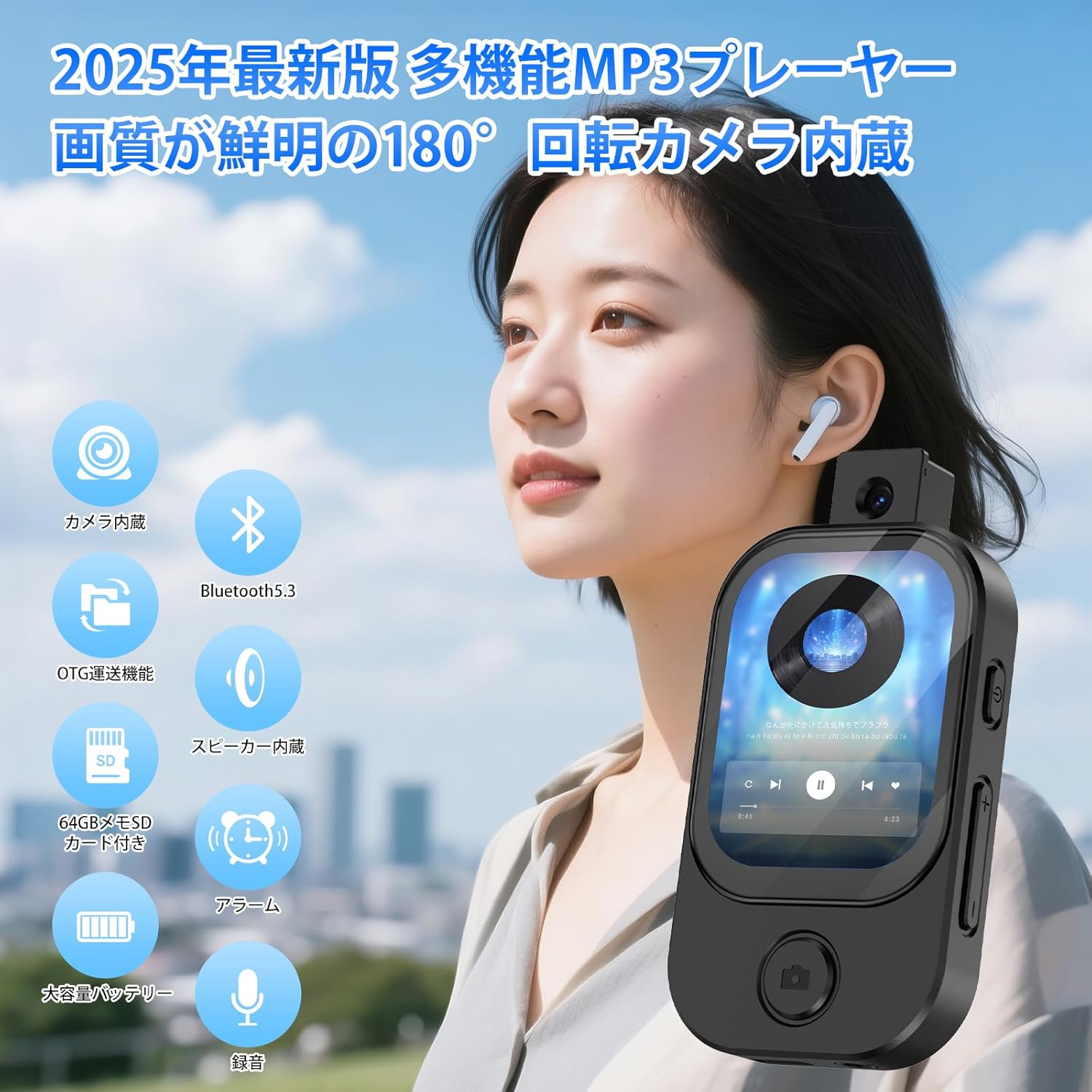 mp3プレーヤー [業界初180°回転カメラ内蔵&Bluetooth5.3搭載] 音楽プレイヤー HIFI音質 メモSDカード付き 53g 軽量コンパクト スピーカー内蔵式 ポータブルデジタルプレーヤー TypeC式 2.01インチ flap-angel-10008865 Flap Angel サンプル画像2