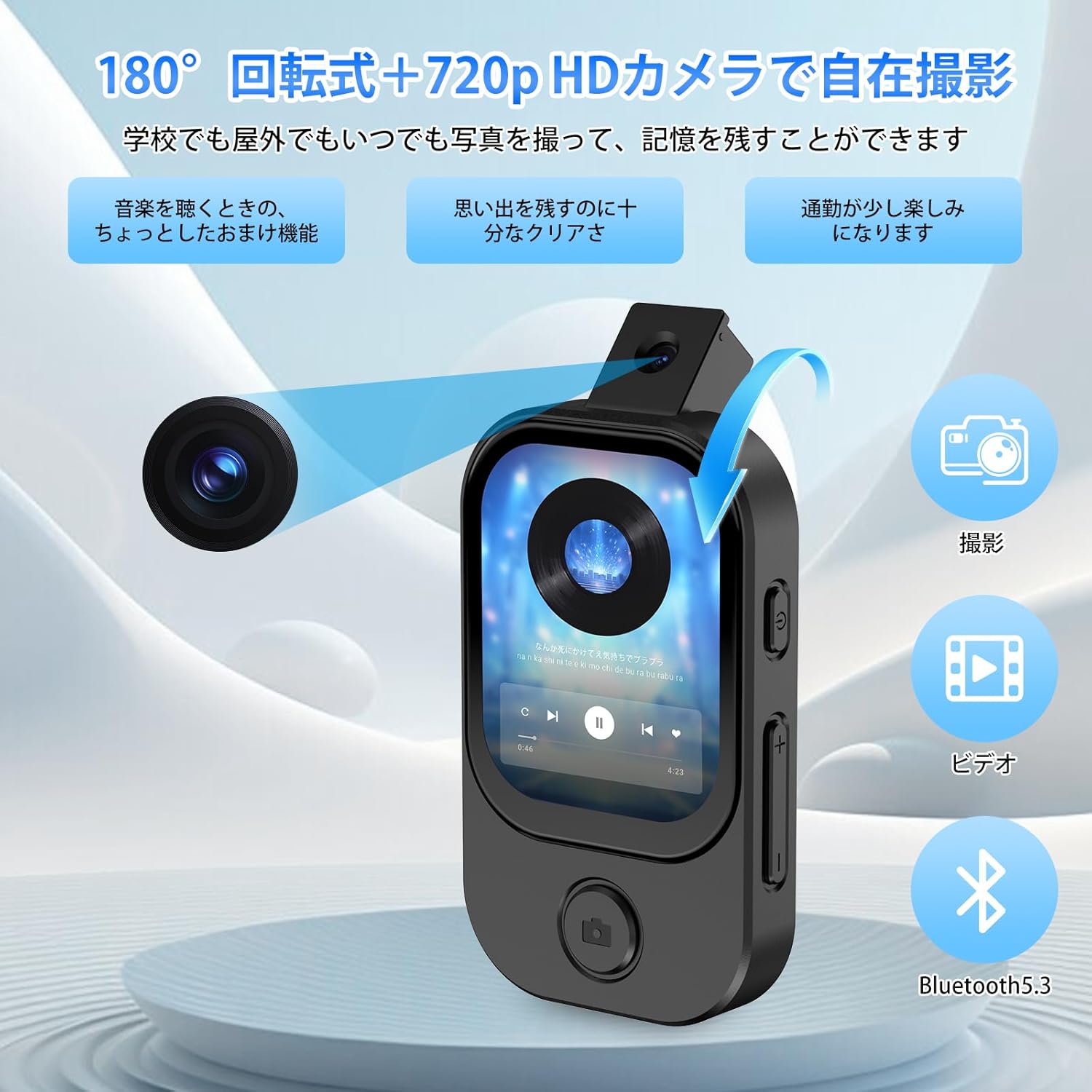 mp3プレーヤー [業界初180°回転カメラ内蔵&Bluetooth5.3搭載] 音楽プレイヤー HIFI音質 メモSDカード付き 53g 軽量コンパクト スピーカー内蔵式 ポータブルデジタルプレーヤー TypeC式 2.01インチ flap-angel-10008865 Flap Angel サンプル画像3