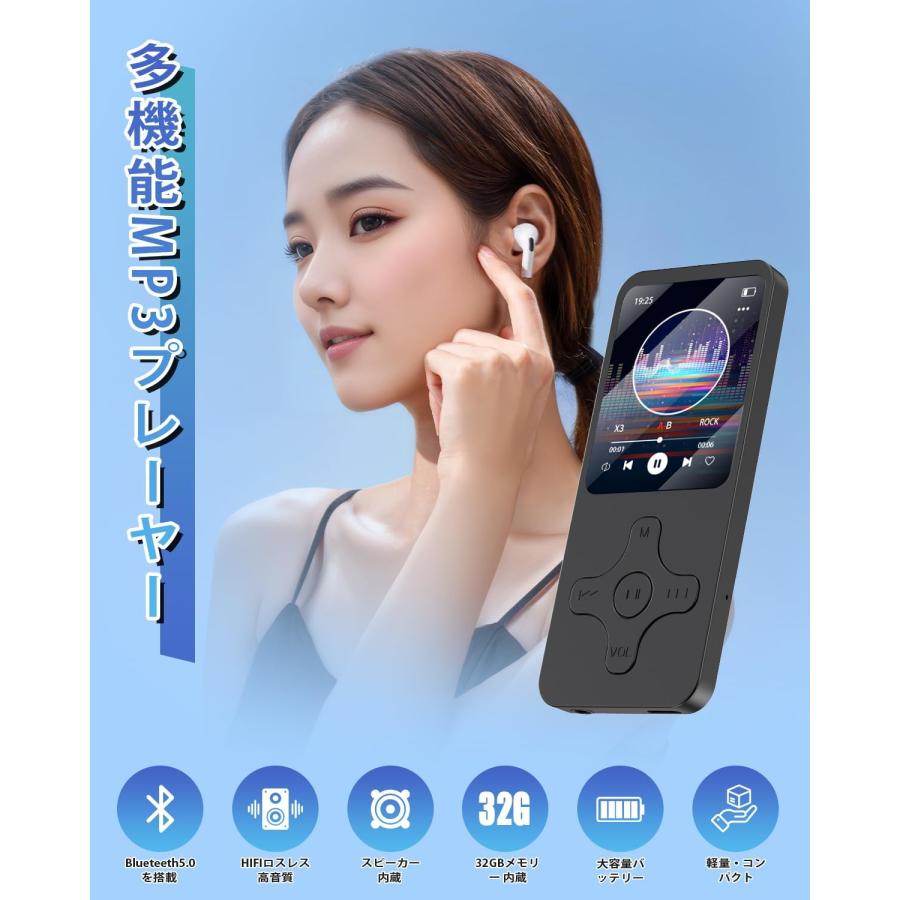 【32gSDカード付属】 MP3プレーヤー Bluetooth 5.0 32GB デジタルオーディオプレー...