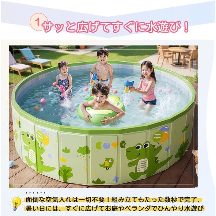 折りたたみプール ビニールプール 水遊び 空気入れ不要 折りたたみ 子供プール 1.2...