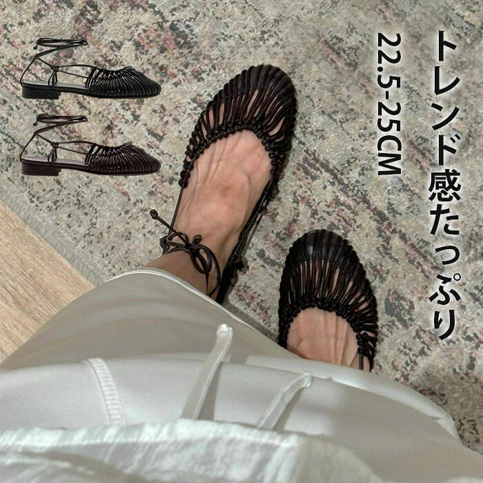 Rakuten - パンプス サンダル メッシュ レディース 透かし編み ぺたんこ フラット ペタンコ シューズ 夏コーデサンダル スリッパ サマー 夏 春 靴 軽い 柔らかい 歩きやすい 疲れにくい 痛くない 大人 上品 パーティ ビーチ お出かけ