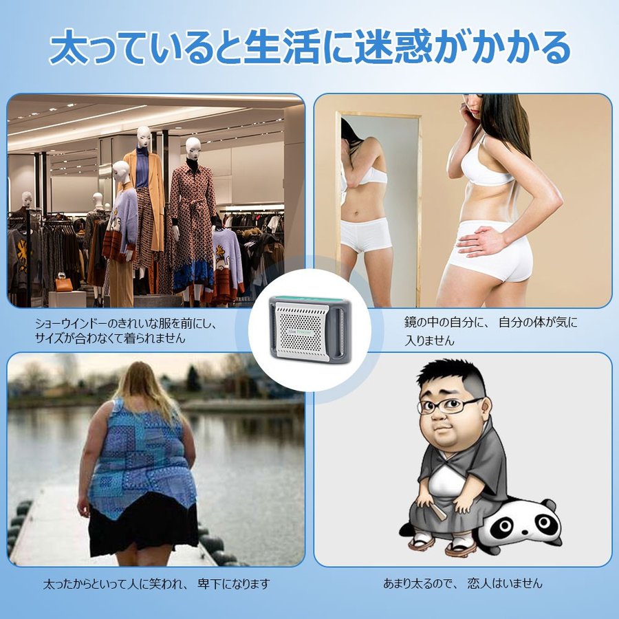 最新型 冷凍ダイエットマシン 家庭用キャビテーション 脂肪冷却 痩身 お尻 腹部 太...