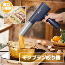 充電式モンブラン絞り機 モンブランしぼり器 モンブラン機 しぼり器 絞り機 モンブラン 電動絞り機 極細 5種類金口穴 調理器具 美味しい 簡単 料理 キッチン用品 家庭 業務用 家族 人気