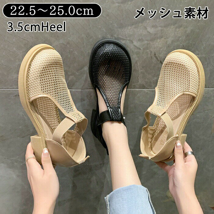 Rakuten - ブーツサンダル メッシュブーツ レディース メッシュサンダル 夏 チャンキーヒール 厚底 3.5cmヒール 脱ぎ履き楽ちん 歩きやすい 痛くない 疲れない 身長アップ 柔らかい きれいめ おしゃれ サマーブーツ 美脚 お出かけ アウトドア カジュアルシューズ 22.5cm〜25.0cm