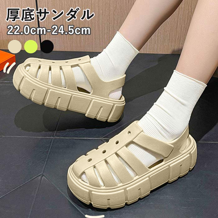 Rakuten - サンダル レディース 厚底 グルカ シャワーサンダル 軽量 スリッパ ベランダサンダル バススリッパ かわいい 通気性