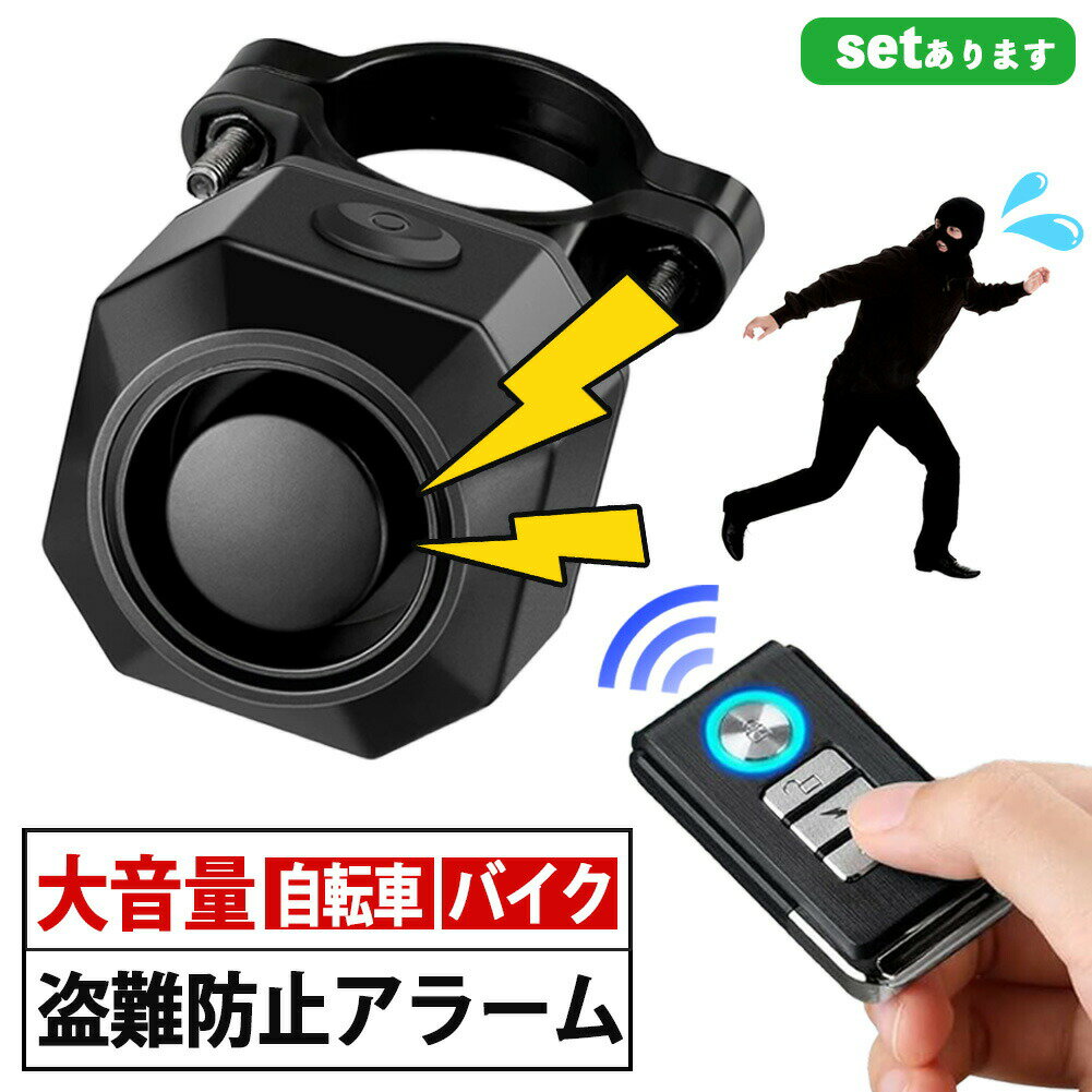 楽天市場】VOXY（アラーム｜盗難防止・セキュリティ）：車用品<車用品
