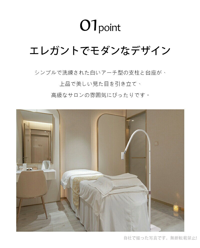 まつげエクステライト まつエクライト まつエク フロアライト LEDスタンドライト LEDスタンド まつげ エクステグルー 硬化 LED まつげ硬化ランプ 高さ調整 角度調整 ウット数調整 スポットサイズ調整 高安定性 まつげ サロン用 美容室 flap-angel-10014708 Flap Angel サンプル画像2