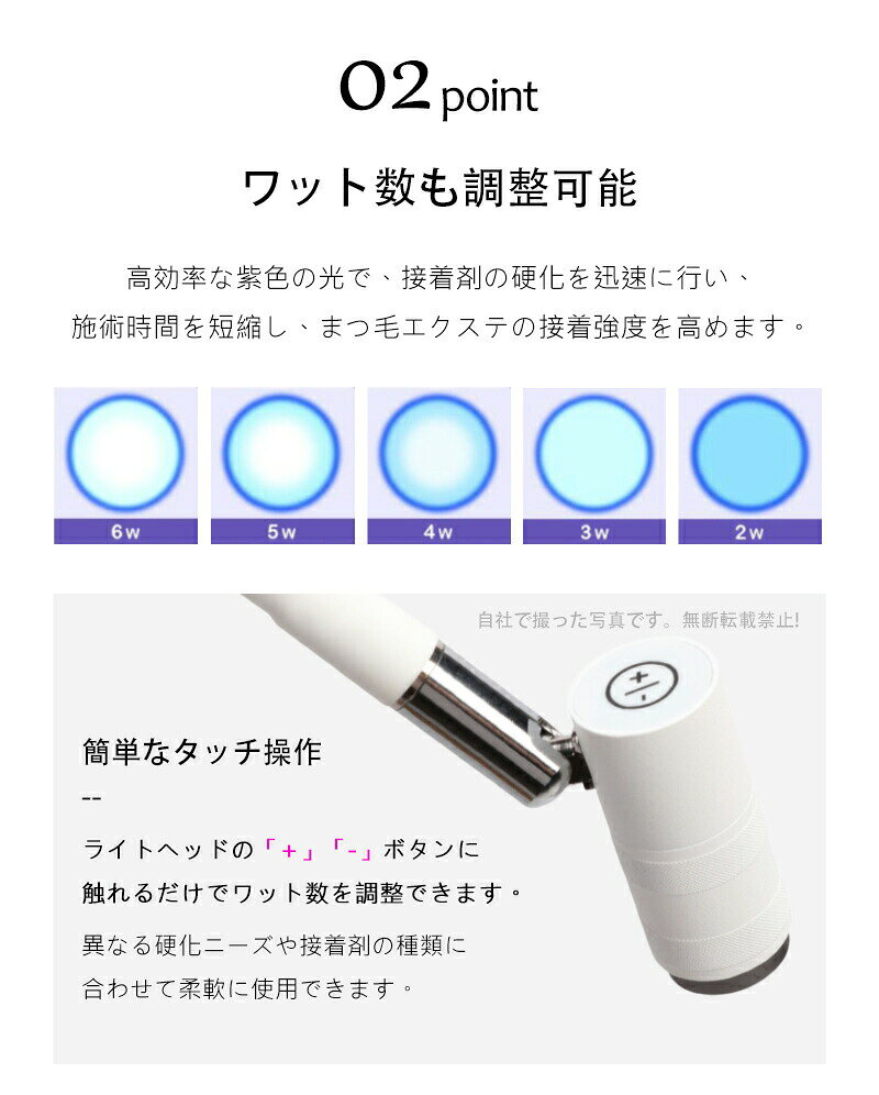 まつげエクステライト まつエクライト まつエク フロアライト LEDスタンドライト LEDスタンド まつげ エクステグルー 硬化 LED まつげ硬化ランプ 高さ調整 角度調整 ウット数調整 スポットサイズ調整 高安定性 まつげ サロン用 美容室 flap-angel-10014708 Flap Angel サンプル画像3