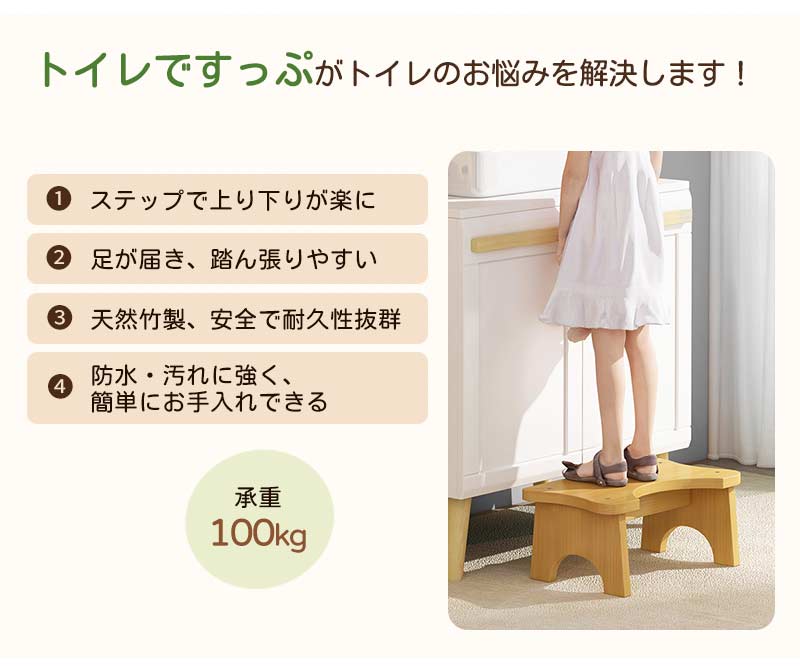 踏台 木 踏み台 子供 天然木 木製 足置き トイレ ステップ台 洗面所 幼児 キッズ ...