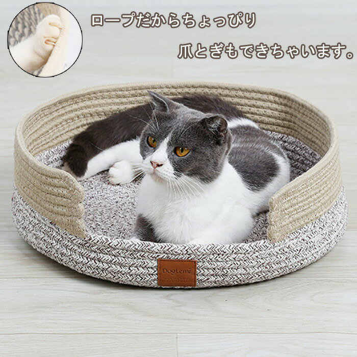 猫ちぐら 夏用 ペットベッド 猫用品 ちぐら型 ペットハウス 猫ハウス 寝台 爪とぎ ...