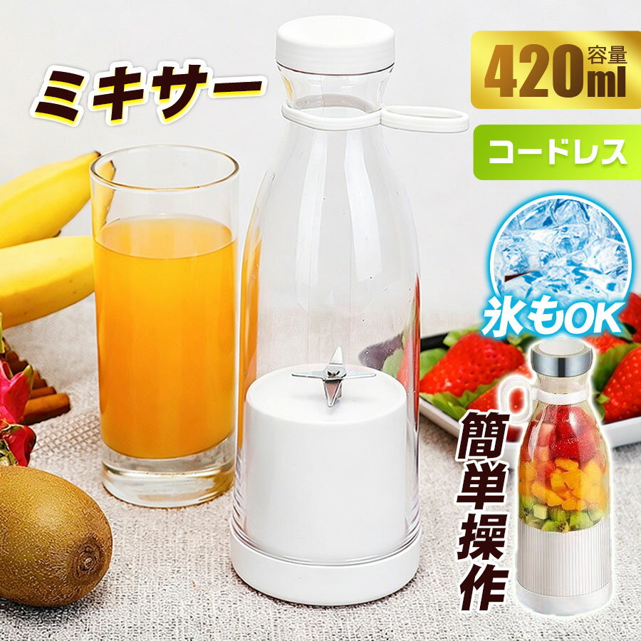 楽天市場】ジューサー エンゼルの通販