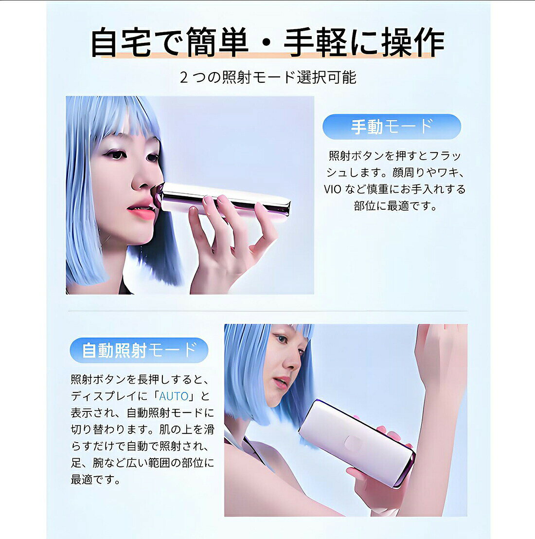 冷感脱毛 IPL光脱毛器 軽量 家庭用光脱毛器 99万回照射 5段階調節 高出力 髭/脇/VI...