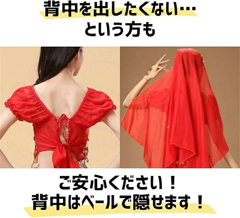 【最大P5倍+100円OFF】ハロウィン 赤小 コスプレ アラジン ジャスミン 衣装 ベリーダンス 大人 セット ダンス イベント 二次会 パーティー 仮装 民族 ドレス ブルージャスミン 友達 ブルーまいんど きぐるみ 大人用 白雪姫 マキマ マスク結婚式 flap-angel-10009138 Flap Angel サンプル画像3