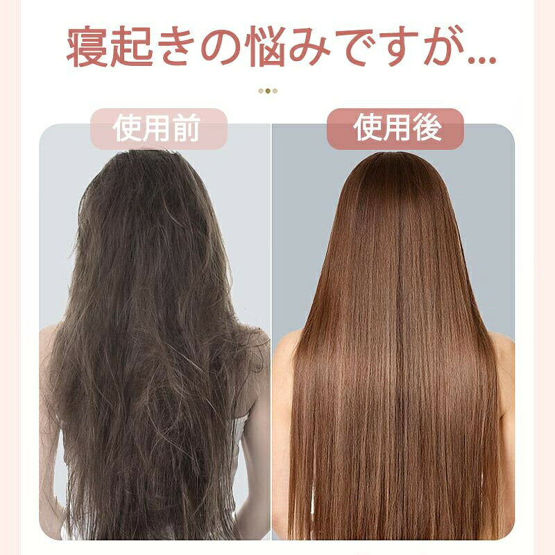 ヘアアイロン ストレートアイロン ヘアアイロンブラシ コードレス ヒートブラシ マ...
